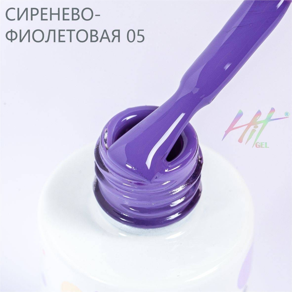 Гель-лак ТМ "HIT gel" №05 Iris, 9 мл