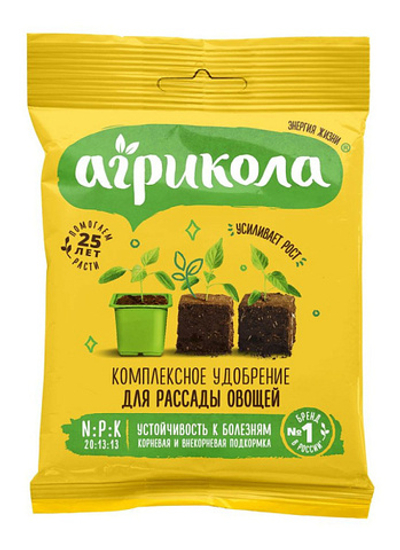 Удобрение АГРИКОЛА 6 Универсальное комплексное (для рассады овощей и цветов) 50 гр (1/100)