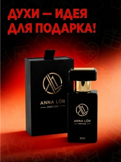 Духи с феромонами по мотивам Black Opium 30 мл