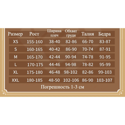 Косплей "Genshin Impact / Геншин - Чжун Ли (Моракс)"