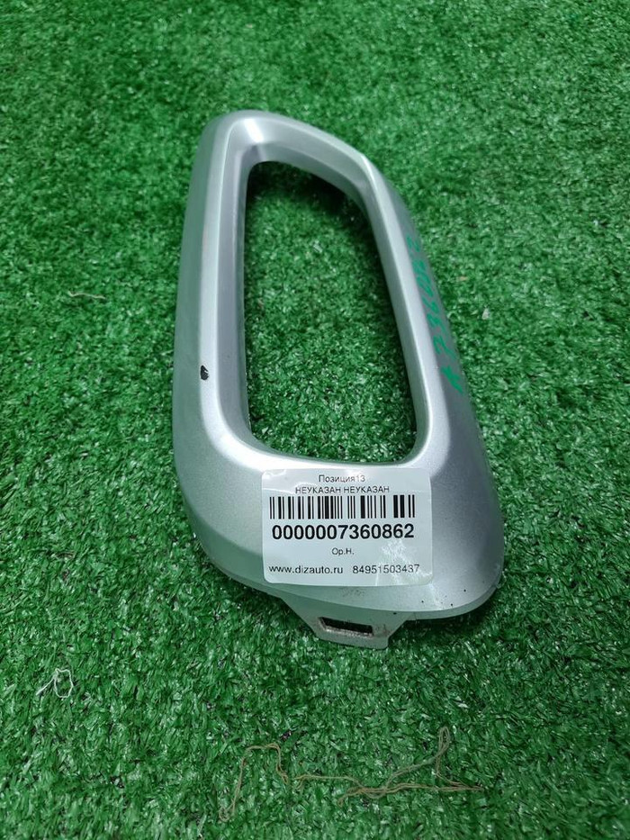 Накладка заднего бампера левая Chery Tiggo 8 22-нв