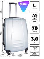 Чемодан 418-3