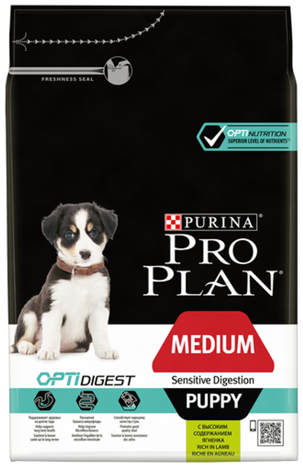 Purina Pro Plan Puppy Medium Сухой корм Про План для щенков средних пород с ягненком, 3 кг