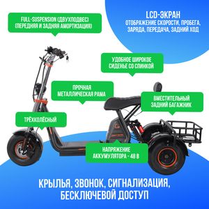 Электроскутер KUGOO C4 1200W (48V/21Ah) фото №3