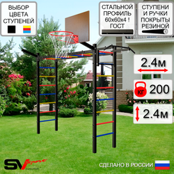 Уличная шведская стенка Sv Sport рукоход У5051К (Турник/Щит баскет/Кронш бокс)