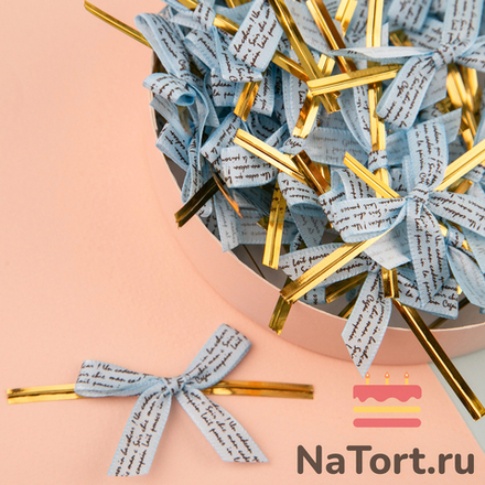 Твист лента с бантиком (голубой с надписью, 8 см) 50 шт