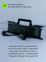 Рамка для удлинителя без провода пустая. Рогатка держатель для кабеля, шнура, веревки, цепи.