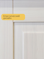 Кухонный модуль 121х60х85, напольный угловой, Стокгольм Светлый, массив сосны, белый, Dipriz