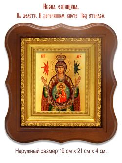 Знамение. Икона Божьей Матери с ангелами.