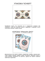 Платок «Русская эмаль» пёстрая 100% шёлк