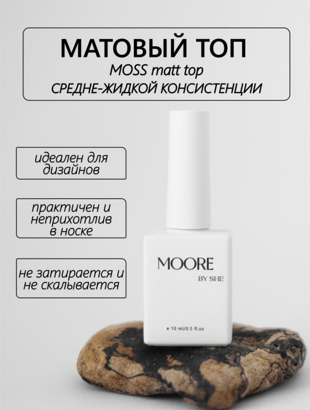 Moore TOP MATT MOSS 10 ml