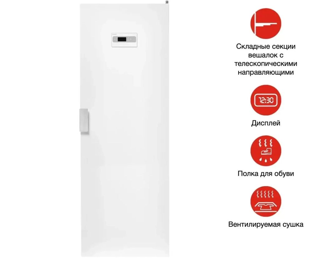 Сушильный шкаф Asko DC7784 V.W