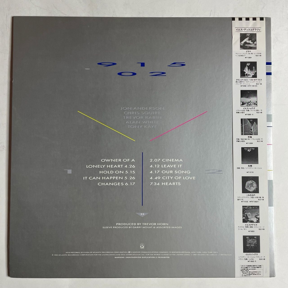 Винтажная виниловая пластинка LP Yes 90125 (Japan 1983) (Obi) Changes