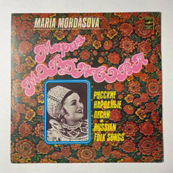 Винтажная виниловая пластинка LP Мария Мордасова Русские Народные Песни (СССР 1980)