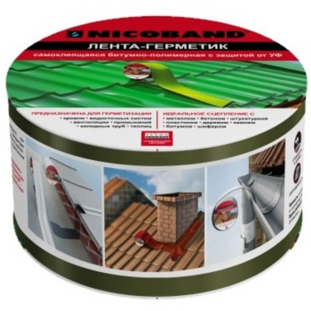 Лента герметизирующая Nicoband самоклеящаяся зеленая 3000х50 мм