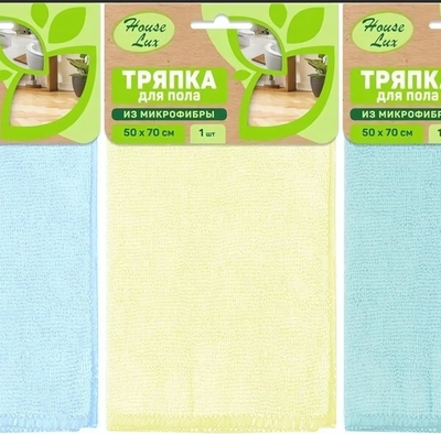Тряпка для пола из микрофибры»Чисто дома» 50х70 80*20 №1