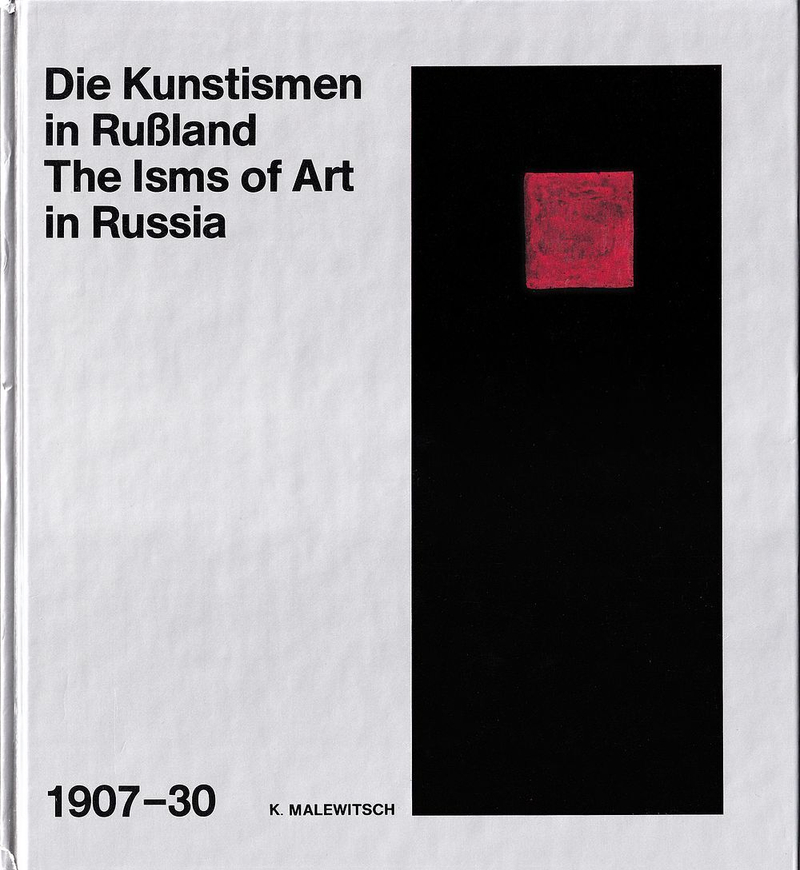 Измы русского искусства, 1907-1930: каталог выставки русского авангарда