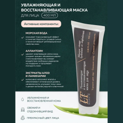 Набор(Увл.эссенция для лица,крем для рук,крем-баттер для тела,увл.патчи для кожи вокруг глаз,пенка для глуб.очищ.со скраб.гранулами,пэды-60шт+массажер La and Te beaute LT3R