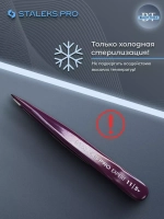 Пинцет для бровей Expert 11 Type 5v (точечный), фиолетовый