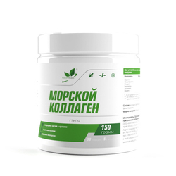 БАД МОРСКОЙ КОЛЛАГЕН 150 г (NaturalSupp)