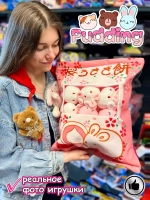Мягкая игрушка подушка Pudding Пудинг 8 шт зайки