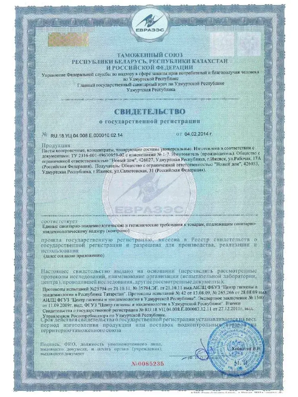 Колер Стандарт, колеровочная паста PALIZH, для лака и пропитки 100 мл, перламутр