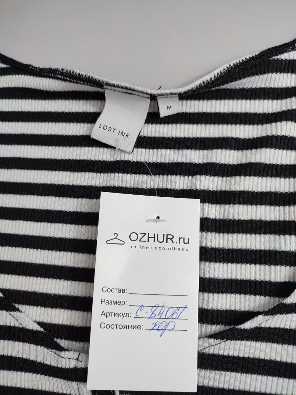 Топ Lost Ink в полоску 44 размер