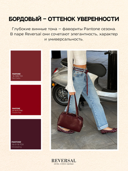 11514R/Сумка женская