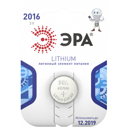 Батарейки ЭРА CR2016-1BL Lithium