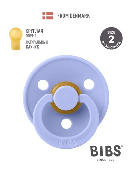 Пустышка BIBS латекс классическая от 6 мес.
