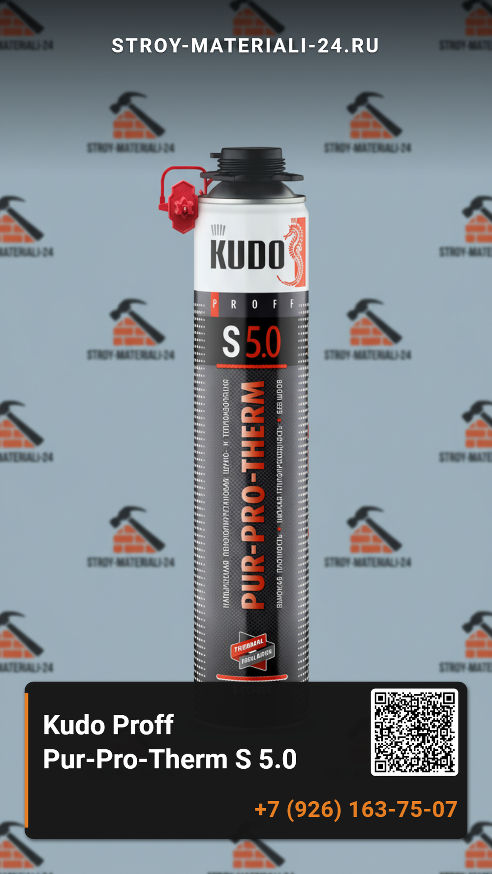 Kudo Proff Pur-Pro-Therm S 5.0 напыляемая пенополиуретановая шумо- и теплоизоляция