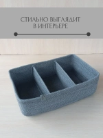 Корзина для хранения плетеная