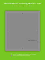 Натяжные потолки 2.2 м2, 0.9 м2, 3.4 м2