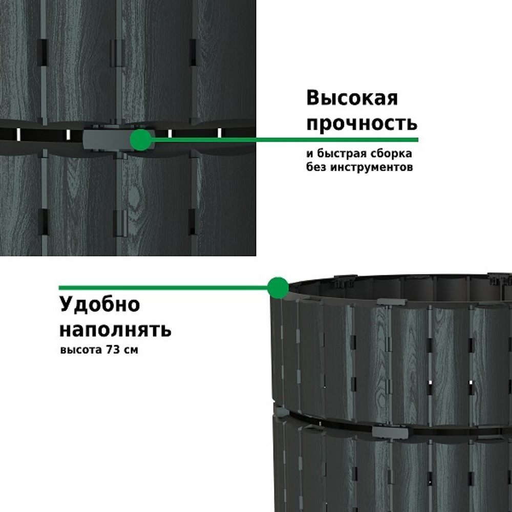 Компостер  Piteco 670л чёрный