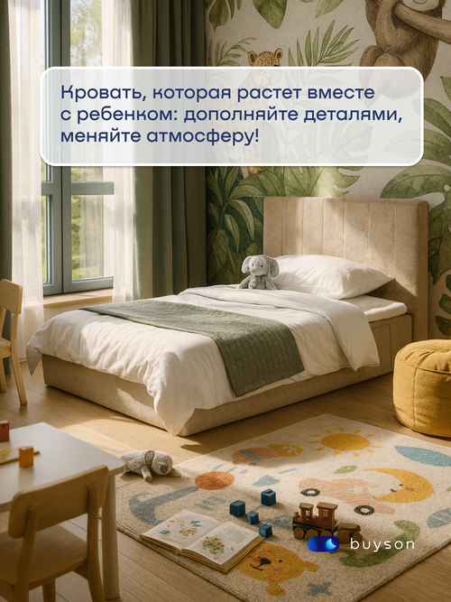 Бескаркасная кровать с матрасом BuySunny (велюр)
