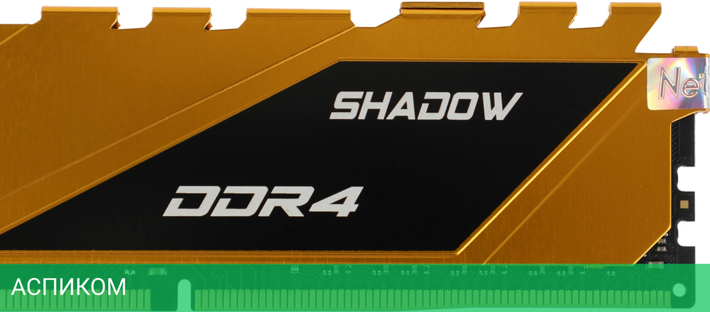 Оперативная память Netac DDR 4 DIMM 8Gb PC28800 C18 с радиатором (NTSDD4P36SP-08Y)