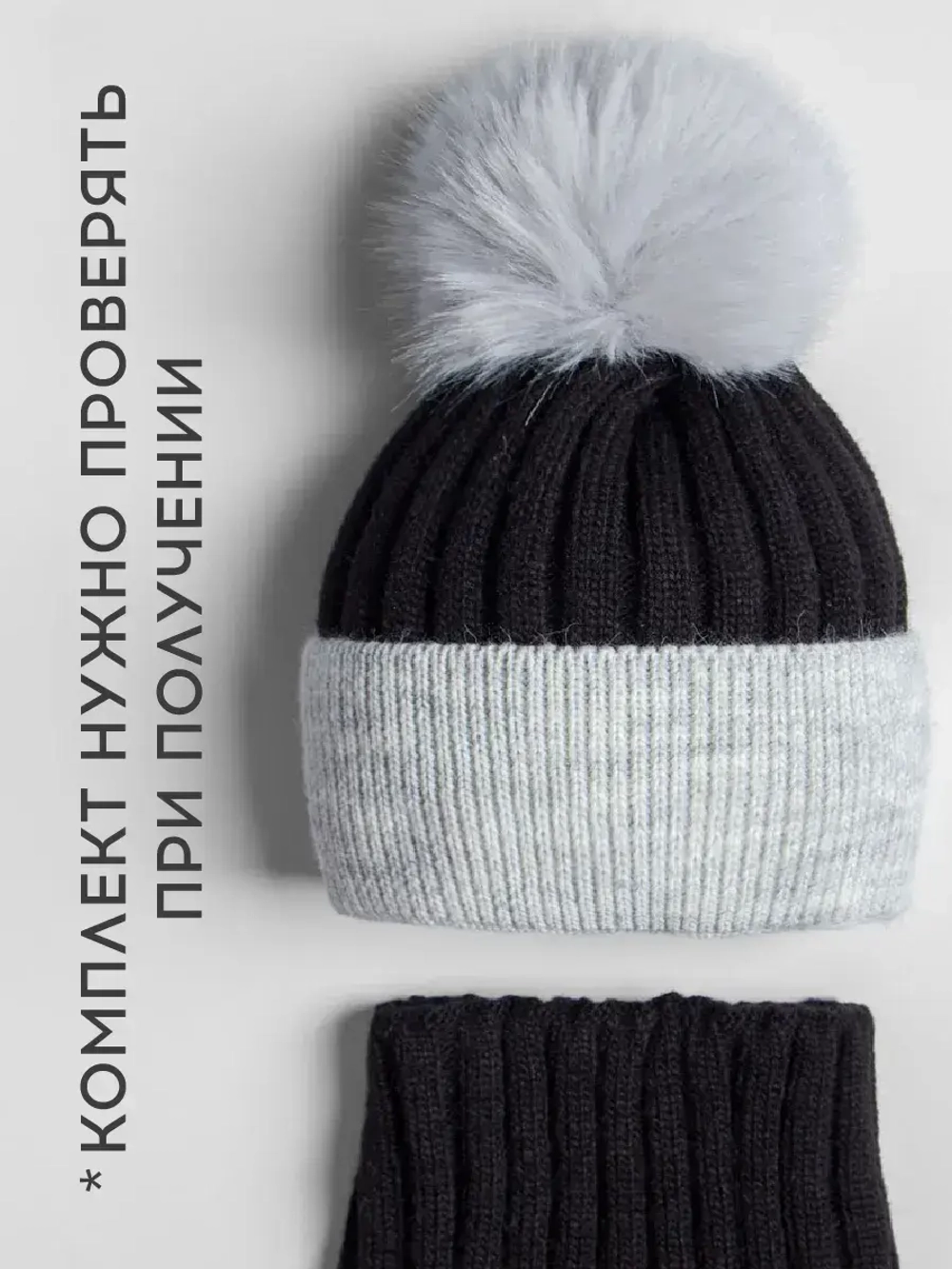 Шапка зимняя для девочки с помпоном и снуд