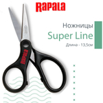 Ножницы для рыбалки Rapala Super Line, длина - 13,5см