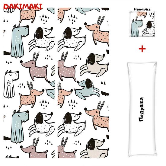 Дакимакура подушка детская собаки арт. 0021