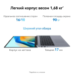 Ноутбук 16" HUAWEI D 16 i5-12450H/8ГБ/512ГБ/VGA int/Win 11 Pro/Office 2024 Pro Plus, Серый Космос