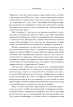Троцкий, Сталин, коммунизм