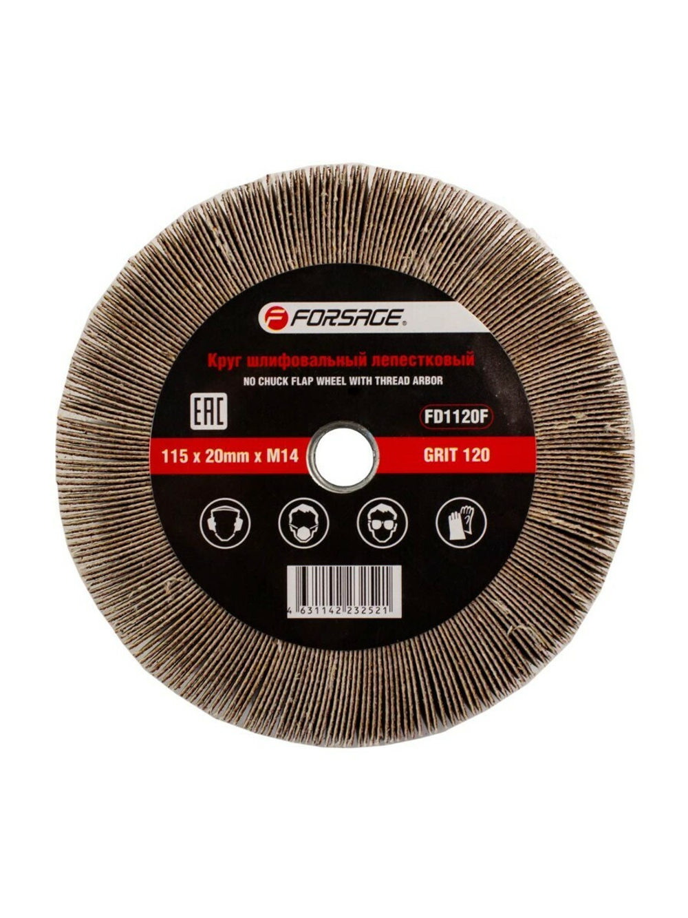 Круг лепестковый зачистной 115х20мм M14 (Grit 120) Forsage F-FD1120F