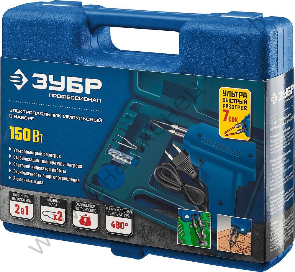 ЗУБР 150Вт в наборе: нагрев 6 сек., канифоль, припой, 2 сменных жала, Импульсный паяльник (55412-H4_z01)