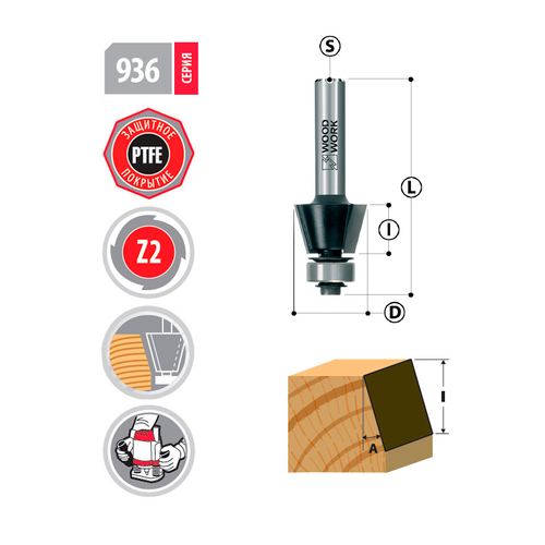 Фреза фасочная с подшипником Woodwork 936.3045.08