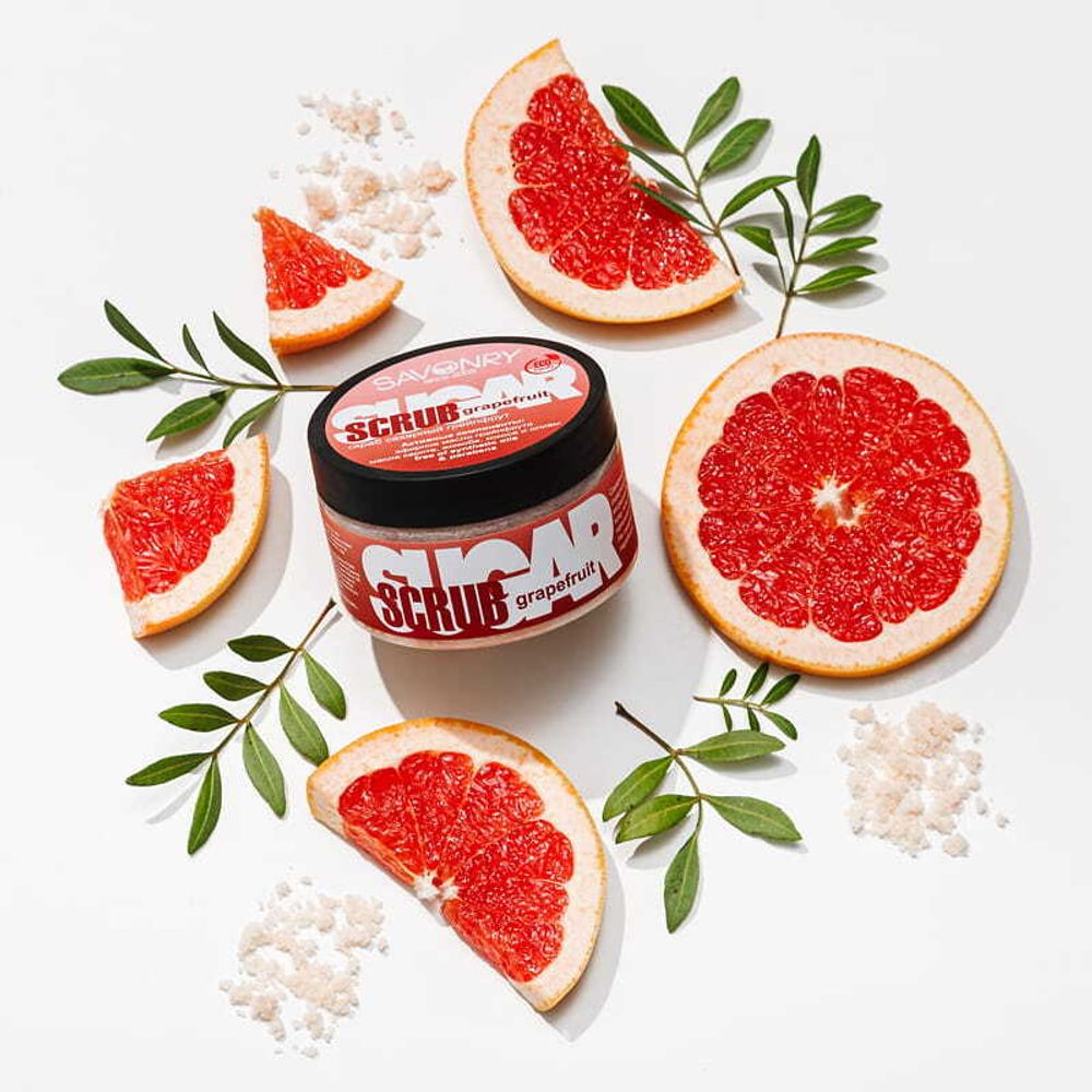 SAVONRY Скраб сахарный для тела ГРЕЙПФРУТ (grapefruit, с эфирным маслом грейпфрута), 300г