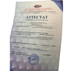 Плотномер динамический д-51-А/Плотномер грунта /Аттестованный