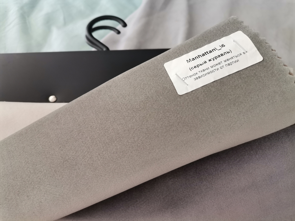 Велюр Manhattan (Манхэттен) 06 серый журавль