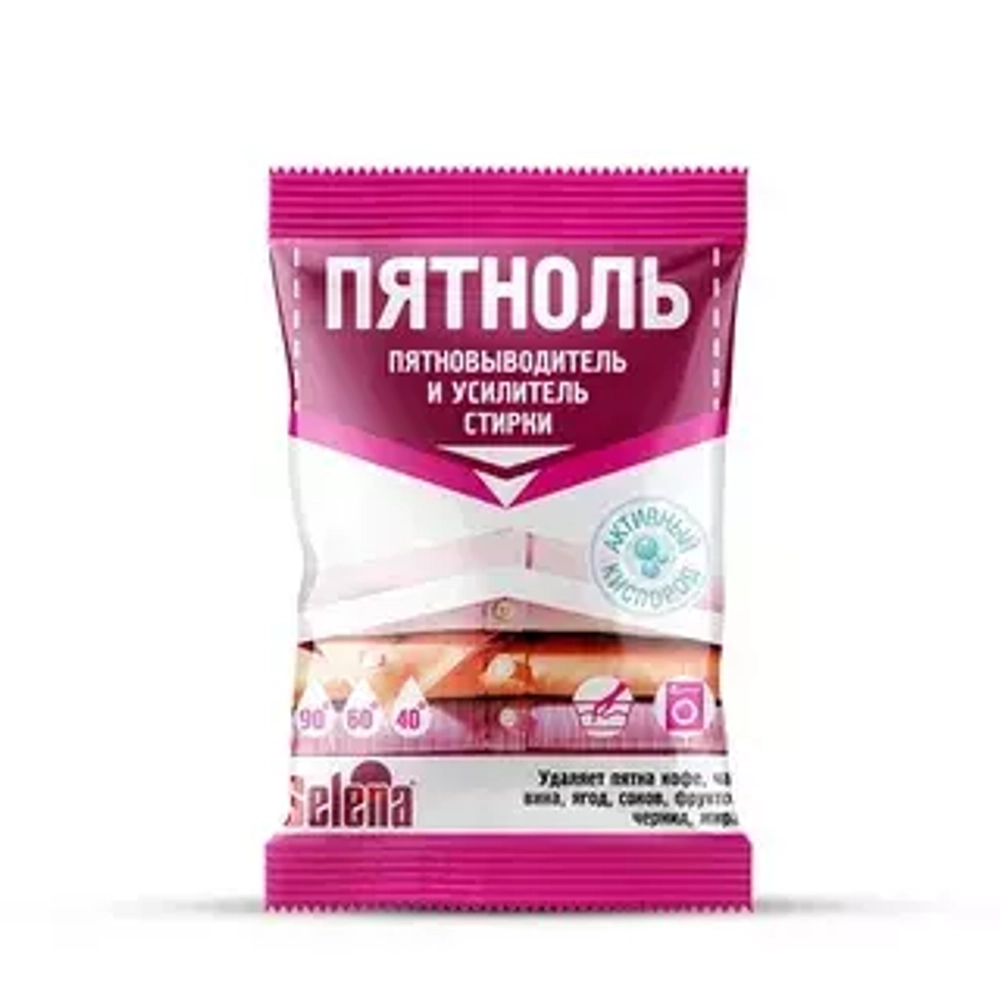 Selena Пятноль пятновыводитель и усилитель стирки 90 г.*24