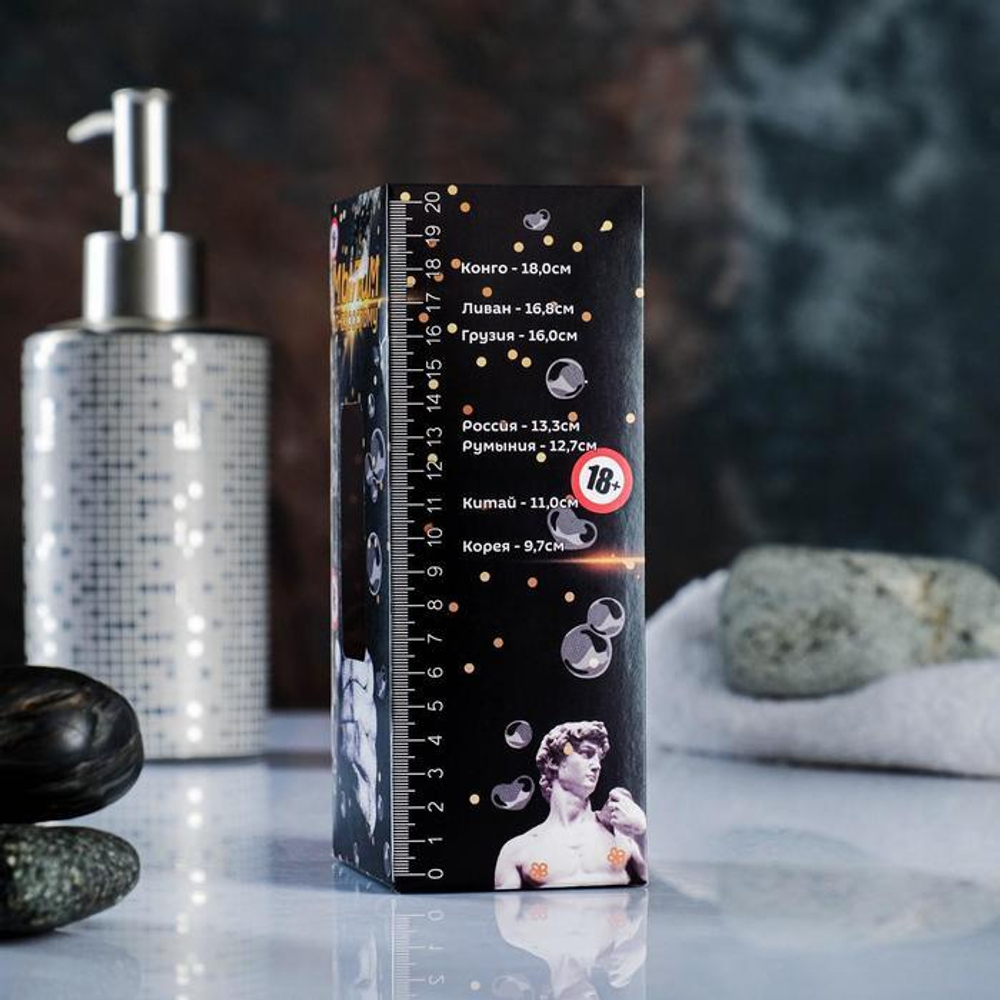 Фигурное мыло Мылим по-взрослому - 13 см. (Цвет: черный)