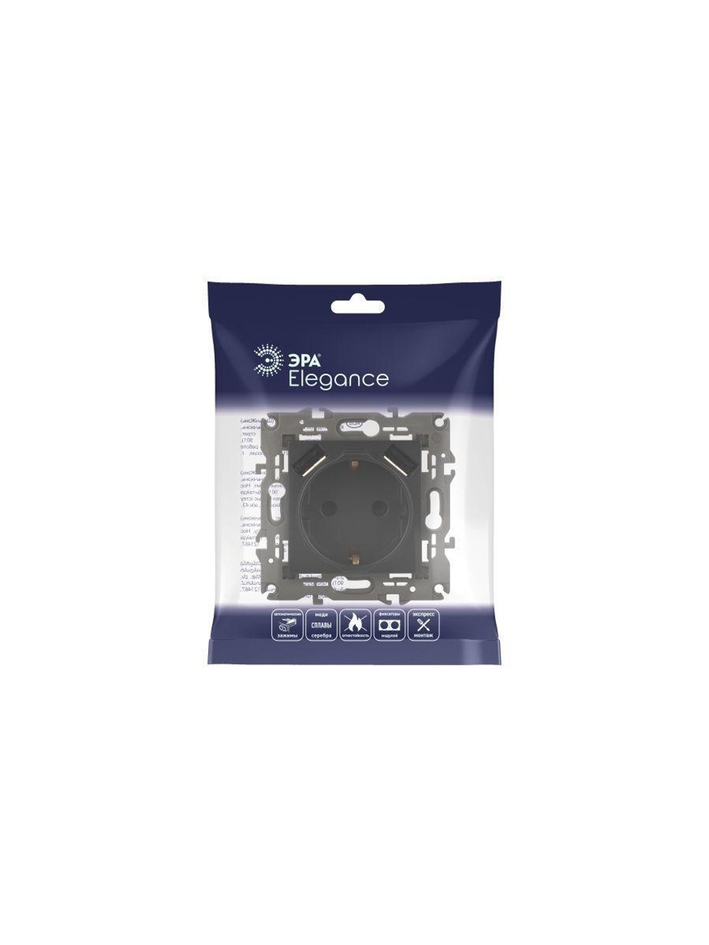 Розетка 16А 250В 2P+E с 2хUSB 5В-3А защ. шторки Elegance антрацит 14-4109-05 ЭРА Б0047871